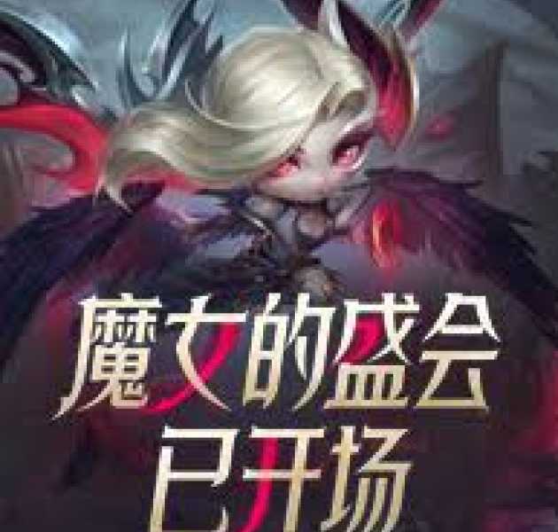 赛事运营